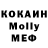 МЕТАДОН VHQ Mr Cancer13