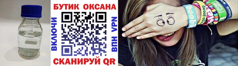 mega   Дагестанские Огни  Бутират BDO 33% 