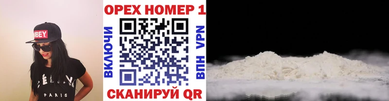 COCAIN FishScale  Дагестанские Огни 