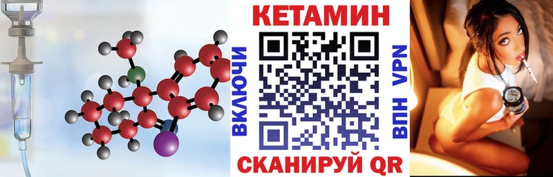 КЕТАМИН ketamine  Дагестанские Огни 