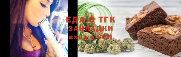 соль курить ск Беломорск