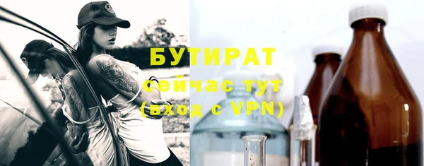 соль курить ск Беломорск