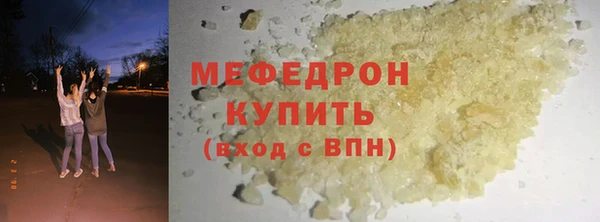 соль курить ск Беломорск