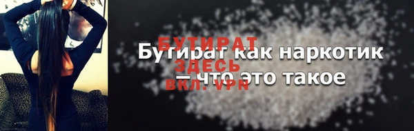 соль курить ск Беломорск