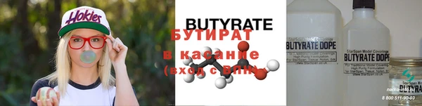 соль курить ск Беломорск
