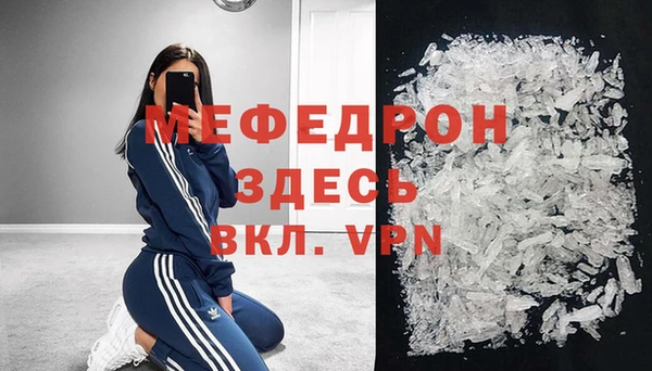 соль курить ск Беломорск