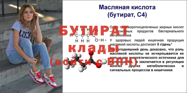 прущие крисы Белоозёрский
