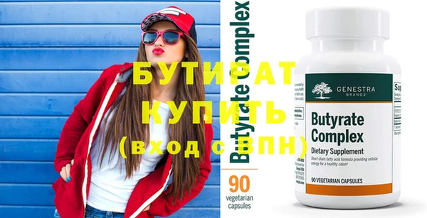соль курить ск Беломорск
