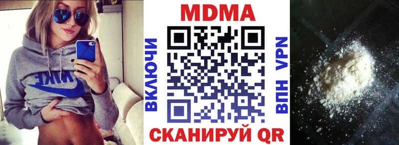 MDMA Molly  blacksprut   Дагестанские Огни 