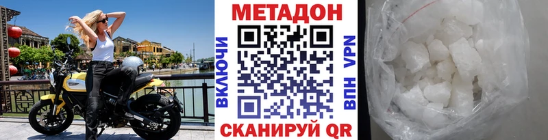Метадон VHQ  Дагестанские Огни 