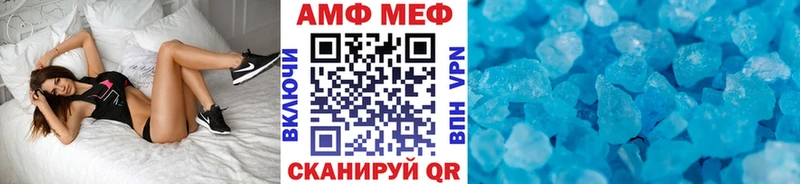 Первитин кристалл  Дагестанские Огни 