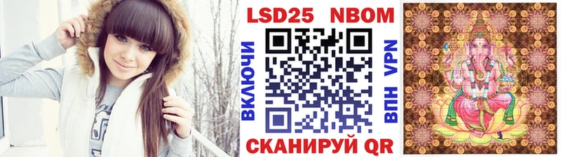 где можно купить наркотик  Дагестанские Огни  Марки N-bome 1,8мг 